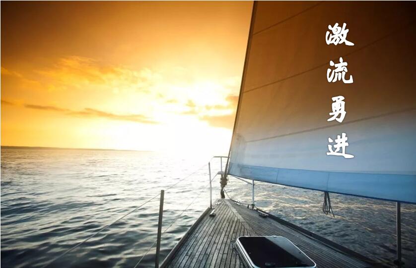 敢為人先、永不言敗，在太赫茲發展道路上激流勇進——深圳市太赫茲科技創新研究院2019年總結