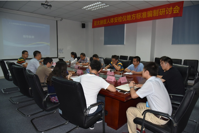 實現(xiàn)地方行業(yè)標準零突破.jpg